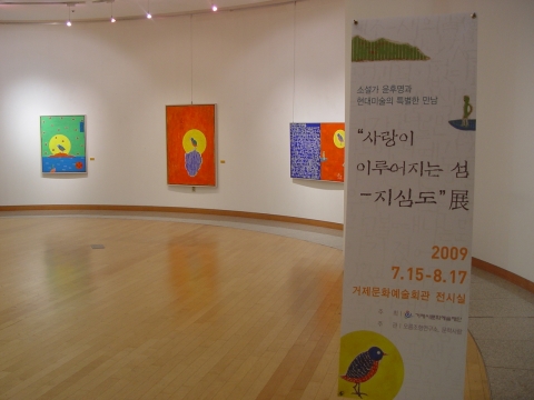 거제문화예술회관의 ‘시 소설 낭독회’, 즐거움과 공감 속에 성황리 종료
