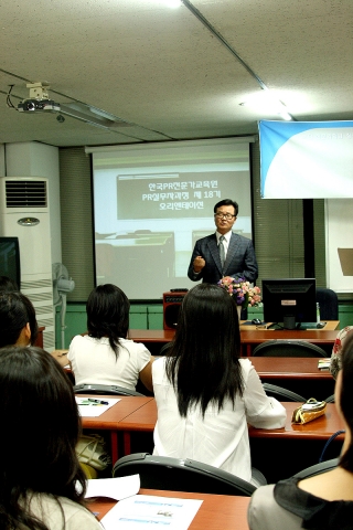한국PR 전문가교육원, 공공기관 임직원 대상 홍보 교육 실시