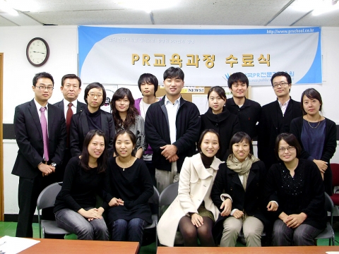 한국PR 전문가교육원, 공공기관 임직원 대상 홍보 교육 실시