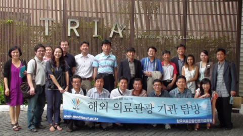 태국 의료관광탐방_트라이아