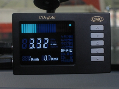 씨엠씨 자동차 연료절약기 CO2 gold