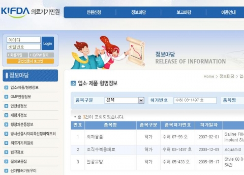 휴가철, 성형 부작용 예방하기 위한 4가지 기본 수칙