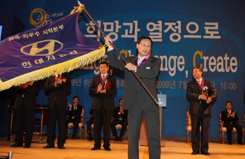 현대자동차는 17일부터 18일까지 1박 2일 동안 경주 현대호텔에서 양승석 사장(글로벌영업본부장), 신영동 부사장(국내영업본부장)을 비롯해 전국 지점장, 서비스센터장, 출고센터장 