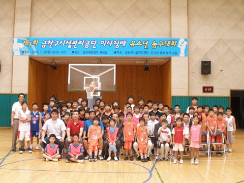 개회식을 마치고 기념촬영!