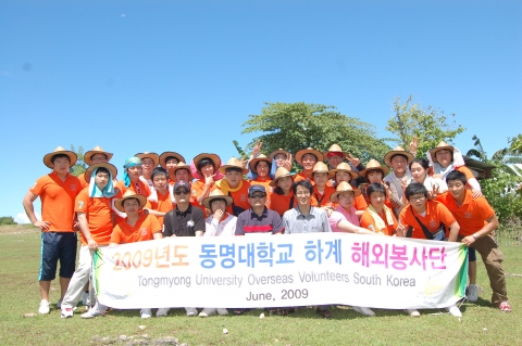 동명대 학생 필리핀 봉사 3