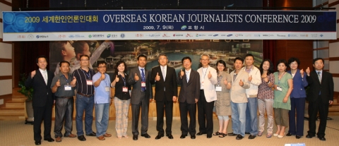 세계한인언론인대회에 참가한 연합회 회원들 70여명이 영일만항과 포스코 등을 둘러본 후 포항시청을 방문했다.