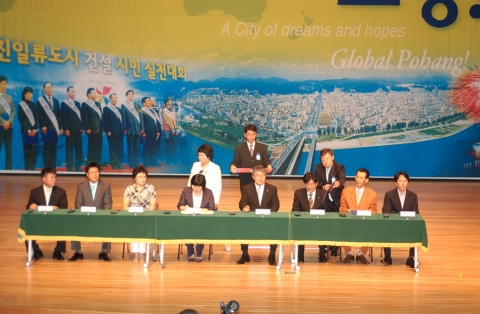 5월 22일 온실가스 줄이기 시범사업을 위한 공동주택과 협약 장면