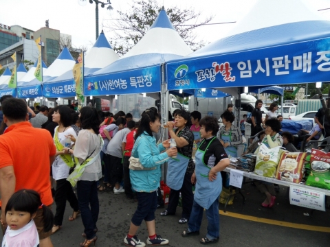 포항국제불빛축제 행사기간 인기를 모은 전국농수산물특판장