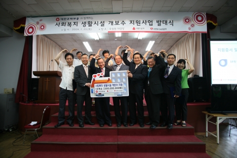 사진앞줄 좌측세번째 대한주택보증 남영우사장, 사진 앞줄 좌에서 세번째 대한주택보증 남영우사장 남영우사장 좌측 서울사회복지공동모금회 김동수회장 남영우사장 우측 우성원 최참도원장