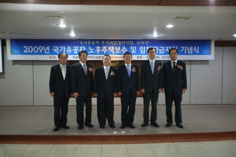 좌로부터 대한주택건설협회 임도빈 상근부회장
대한주택건설협회 우교순 서울지회장
대한주택보증 남영우 사장
국가보훈처 이종정 차장
국토해양부 한만희 주택토지실장
대한주택건설협회