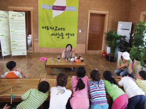 지난 ‘아토피 Free 자연학교’ 참가자들