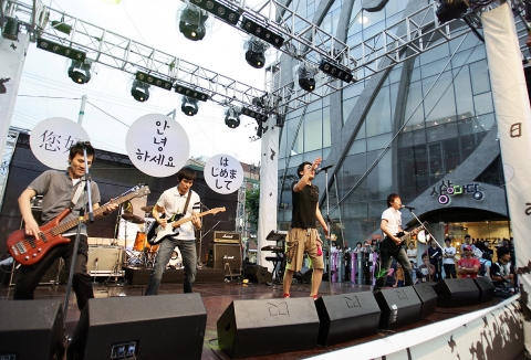 2009 한중일 우정의 페스티벌에 참가한 한국 청소년들이 밴드를 구성하여 직접 공연을 하고 있다.