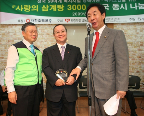 좌로부터 사랑의 쌀 나눔운동본부 이선구이사장, 대한주택보증 남영우 사장, 김성태 국회의원