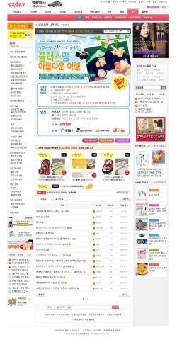 여성 포털 이지데이, 생명사랑 3차 캠페인 ‘플러스맘 아름다운 여행’사연 공모