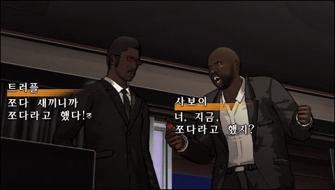 PSP® (PlayStation®Portable)로 2009년 7월 17일 발매되는 본격 교섭 어드벤처 노벨『총성과 다이아몬드』스크린샷