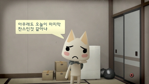 PLAYSTATION®3로 8월 14일 발매 예정인