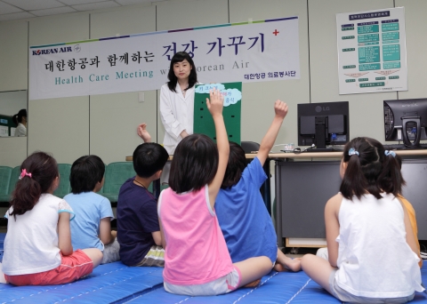 대한항공 항공의료센터 의료봉사단은 7월 11일 서울 공항동 본사에서 양천구 신월동 ‘SOS 어린이 마을’ 보육원 및 지역아동센터 어린이 50여명을 초청해 의료봉사활동을 실시했다. 