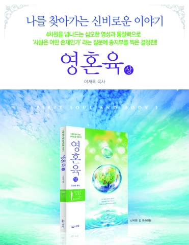 나를 찾아가는 이야기