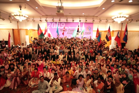 한국청소년단체협의회와 보건복지가족부가 개최한 2009 미래를 여는 아시아청소년캠프 개막식에서 아시아 22개국 300여 참가 청소년들이 전통의상을 입고 환하게 웃고 있다.