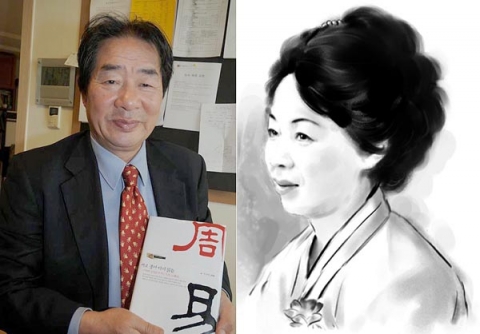 한국인물화연구소가 고객을 위한 온라인 관상 서비스를 시작했다. 인물화 제작용 얼굴 사진을 보내면 역학 전문가로부터 조언을 받게 된다.