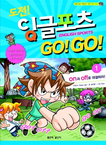 좋은책어린이, 학부모 무료 체험단 3,000명 모집