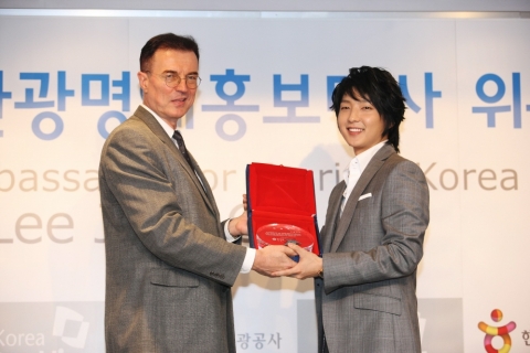아시아의 남자 이준기, 한국관광명예홍보대사에 위촉