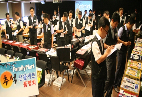 훼미리마트, 추석선물세트 공개품평회 개최