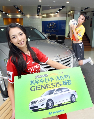현대차, 한일 프로축구 올스타전 MVP에게 제네시스 제공