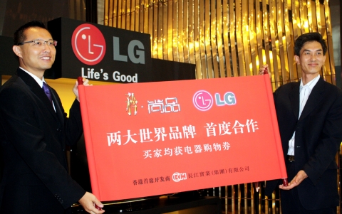 LG전자 김종선 LG전자 BS(Business Solution)사업본부 커머셜디스플레이부문 중국담당(왼쪽), 궈쯔웨이(郭子威) 장강실업 중국지역대표(오른쪽)가 지난 7일 베이징 순