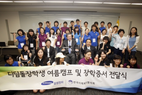 삼성전자가 10일 삼성전자 서초사옥에서 임직원들이 월급을 모아 조성한 '디딤돌 장학금'을 장애가정 대학생과 장애인 대학생을 대상으로 전달했다.
가운데줄 왼쪽부터