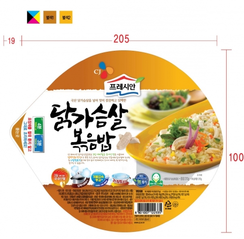 CJ제일제당, 냉동볶음밥 출시