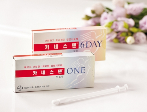 카네스텐 ONE 질정