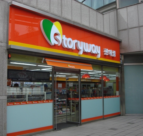 코레일유통, 11일 역사 밖 스토리웨이 1호점 오픈