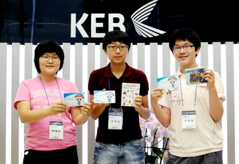 외환은행, 여름방학 청소년 대상 ‘인턴쉽 체험단’ 행사 개최