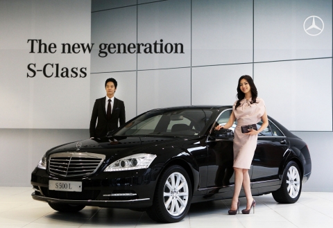 메르세데스-벤츠 코리아, The new generation S-Class 출시