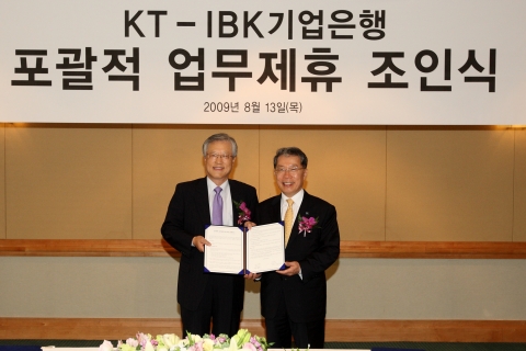 이석채 KT회장(사진 왼쪽)과 윤용로IBK기업은행장은 13일 JW매리어트호텔에서 업무제휴 조인식을 갖고 포괄적 업무제휴에 관한 양해각서 및 상호 협력사업 추진을 위한 부속합의서를 