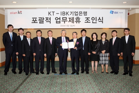 업무제휴 조인식에 참석한 KT와 IBK기업은행 관계자들이 기념촬영을 하고 있다. 사진 왼쪽부터 KT 한동현 전략투자담당, KT 배한업 무선데이타기획담당, IBK 고일영 IT본부장,