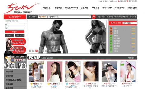 온라인 종합광고 대행사 ‘애드인플랜’이 온라인 모델 구인구직전문 홈페이지 ‘오디션’(www.5dition.net)을 통해 숨어있는 뛰어난 모델들을 국내 최고로 확보하고 기업과 개인