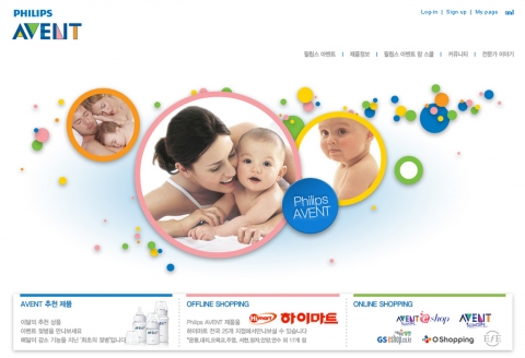 필립스 아벤트 홈페이지