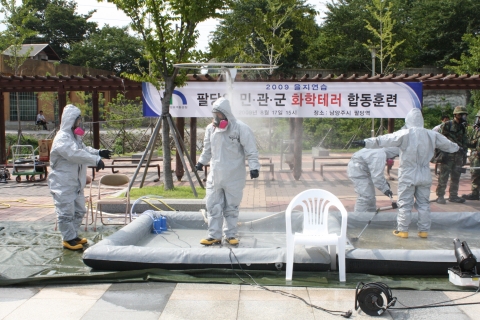 코레일(한국철도공사)은 17(월) 오후 3시, 남양주시 소재 팔당역에서 실시된 민·관·군 화학테러 합동훈련에 참가했다. 이번 합동훈련에는 코레일 동부지사, 한강유역환경청, 국립환경