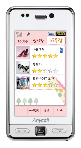 ‘연아의 햅틱’, 최단기간 50만 대 돌파