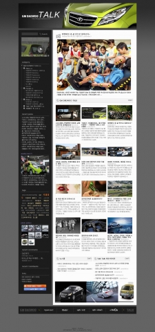 GM DAEWOO Talk 메인화면 스크린샷