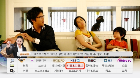 채널별 콘텐츠 제공 방식을 장르별로 통합해 구성한 ‘통합오퍼링’
