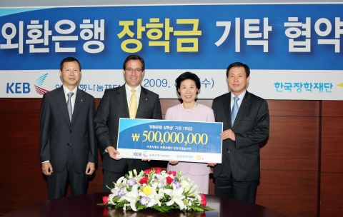 외환은행 나눔재단의 한국장학재단 장학금 기탁 협약식을 가진 19일 외환은행 본점에서 협약식 후 관계자들이 기념촬영을 하고 있다.(맨 오른쪽부터 한국장학재단 김춘선 상임이사, 이경숙
