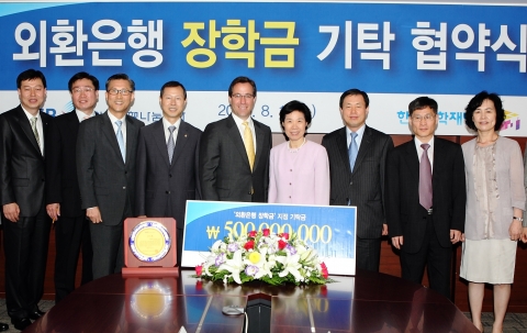 외환은행 나눔재단과 한국장학재단 관계자들이 장학금 기탁 협약식을 가진 19일 외환은행 본점에서 기념촬영을 하고 있다.