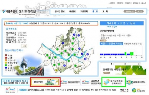 개편된 메인화면