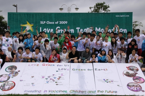 LG전자가 19일부터 22일까지 국제백신연구소(IVI)와 공동으로 만 16~17세 글로벌 청소년들의 환경리더십을 키우는 '사이언스 리더십 코스'를 진행한다. 20
