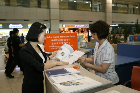 인천공항 안내센터 전경