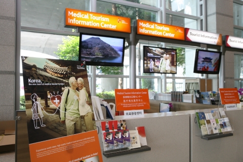 인천공항 안내센터 전경