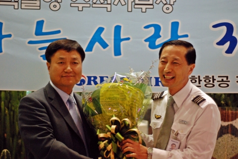 박길영 수석사무장 (왼쪽)이 김종남 대한항공 객실승무본부장으로부터 축하 꽃다발을 받으며 기뻐하고 있다.